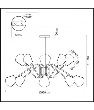 4518/10C LOFTI LN20 201 черный, бронза Люстра потолочная E14 10*40W 220V TIANA-foto2