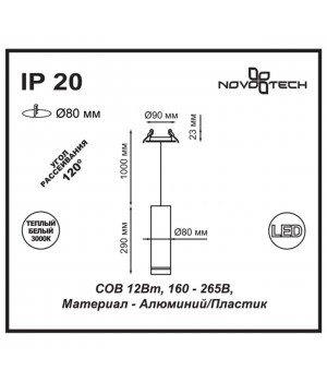 357690 SPOT NT18 256 белый Встраиваемый светильник IP20 LED 3000K 12W 160-265V ARUM-foto2