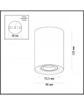 3564/1C HIGHTECH ODL18 257 белый Потолочный накладной светильник IP20 GU10 1*50W 220V PILLARON-foto2