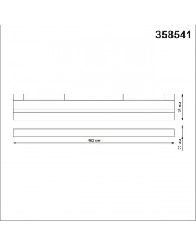 358541 SHINO NT21 048 черный Трековый светильник для низковольного шинопровода IP20 LED 4000K 24W 48V FLUM-foto2