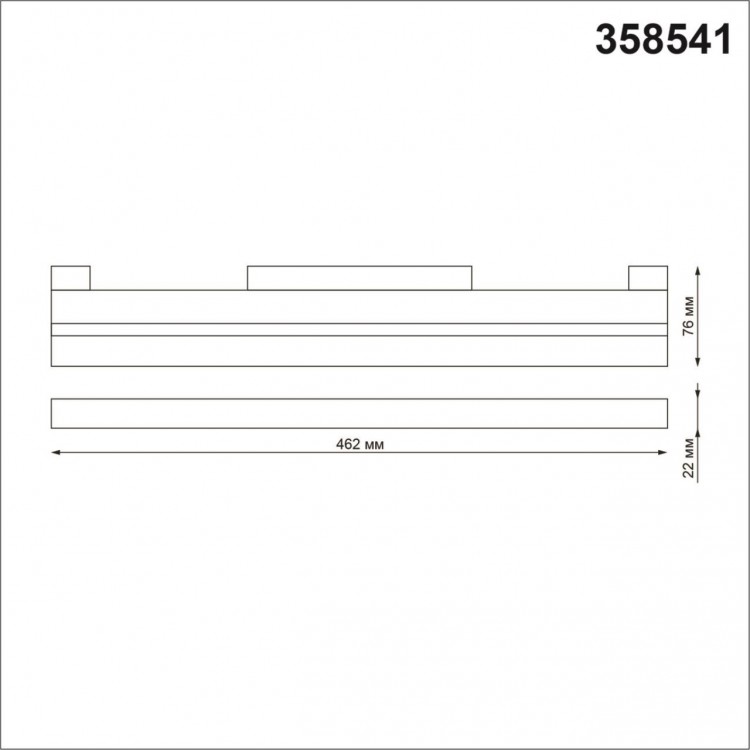 358541 SHINO NT21 048 черный Трековый светильник для низковольного шинопровода IP20 LED 4000K 24W 48V FLUM