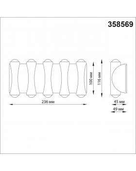 358569 STREET NT21 316 темно-серый Ландшафтный настенный светильник IP54 LED 4000K 10W 85-265V CALLE-foto2