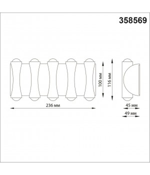 358569 STREET NT21 316 темно-серый Ландшафтный настенный светильник IP54 LED 4000K 10W 85-265V CALLE-foto2