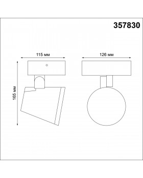 357830 STREET NT18 338 темно-серый Ландшафтный настенный светильник LED 3000К 12W 220-240V KAIMAS-foto2
