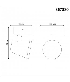 357830 STREET NT18 338 темно-серый Ландшафтный настенный светильник LED 3000К 12W 220-240V KAIMAS-foto2