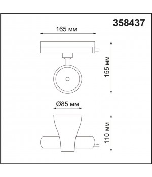 358437 PORT NT20 099 черный Светильник трековый однофазный трехжильный IP20 LED 4000K 20W 220-240V PIRUM-foto2