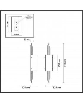 5415/2W MODERN ODL_EX23 39 бронзовый/белый матовый/металл/стекло Бра E27 2*40W MARGARET-foto2