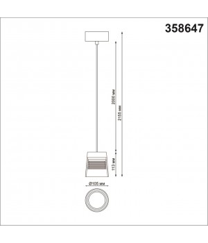 358647 OVER NT21 183 корпус черный/плафон дымчатый Светильник накладной светодиодный, длина провода 2м IP20 LED 4000K 20W 175-245V ARTIK-foto2