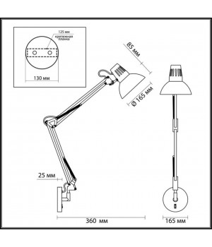 3317/1W MODERN ODL17 530 серый, медный Бра-трансформер с выключателем E27 60W 220V KAPAL-foto2