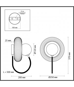 5013/1W MODERN ODL23 511 черный/прозрачный/белый матовый металл/стекло Бра G9 LED 7W BUNY-foto2