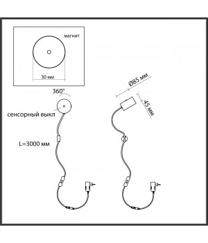 6600/7WL HIGHTECH ODL23 229 черный/металл Настенный светильник с креплением на магните IP20 LED 7W 530Лм 3000K NERA-foto2