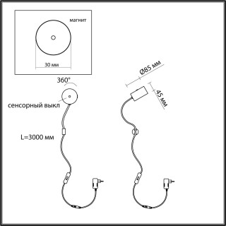 6600/7WL HIGHTECH ODL23 229 черный/металл Настенный светильник с креплением на магните IP20 LED 7W 530Лм 3000K NERA-foto2