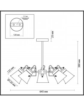 3591/5C MODERNI LN18 155 белый с матовым никелем Люстра на штанге E27 5*60W 220V ARUDIS-foto2