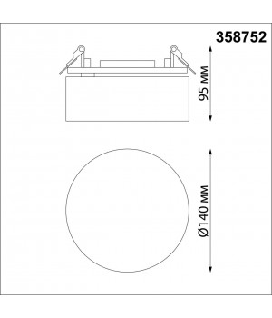 358752 SPOT NT21 240 белый Светильник встраиваемый светодиодный IP20 LED 24W 4000K 2100Лм 100-265V PROMETA-foto2