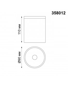 358012 STREET NT19 335 белый Ландшафтный светильник IP65 LED 3000К 6W 220V TUMBLER-foto2