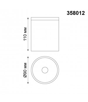 358012 STREET NT19 335 белый Ландшафтный светильник IP65 LED 3000К 6W 220V TUMBLER-foto2