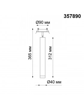 357890 SPOT NT19 255 белый Встраиваемый светильник IP20 LED 3000K 10W 160-265V MODO-foto2