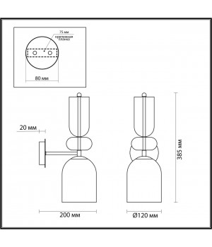 5235/1WA MODERNI LN23 хром Бра E27 40W 220V GILLIAN-foto2