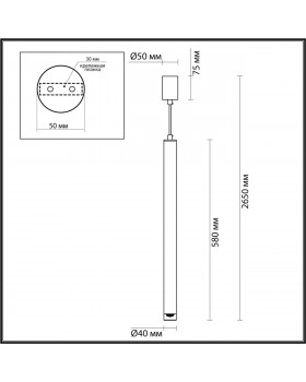 4351/5L MIDCENT ODL23 123 матовый никель/металл Подвесной св-к IP20 LED 5W 602Лм 3000K MAO-foto2