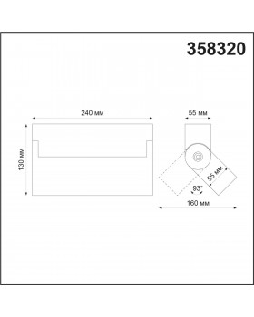 358320 OVER NT19 199 белый Светильник накладной IP33 LED 4000К 25W 110-265V EOS-foto2