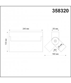 358320 OVER NT19 199 белый Светильник накладной IP33 LED 4000К 25W 110-265V EOS-foto2
