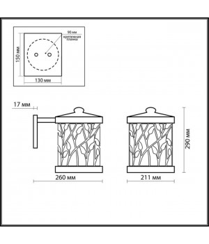 2287/1W NATURE ODL12 591 патина коричневый Уличный настен светильник IP44 E27 100W 220V LAGRA-foto2