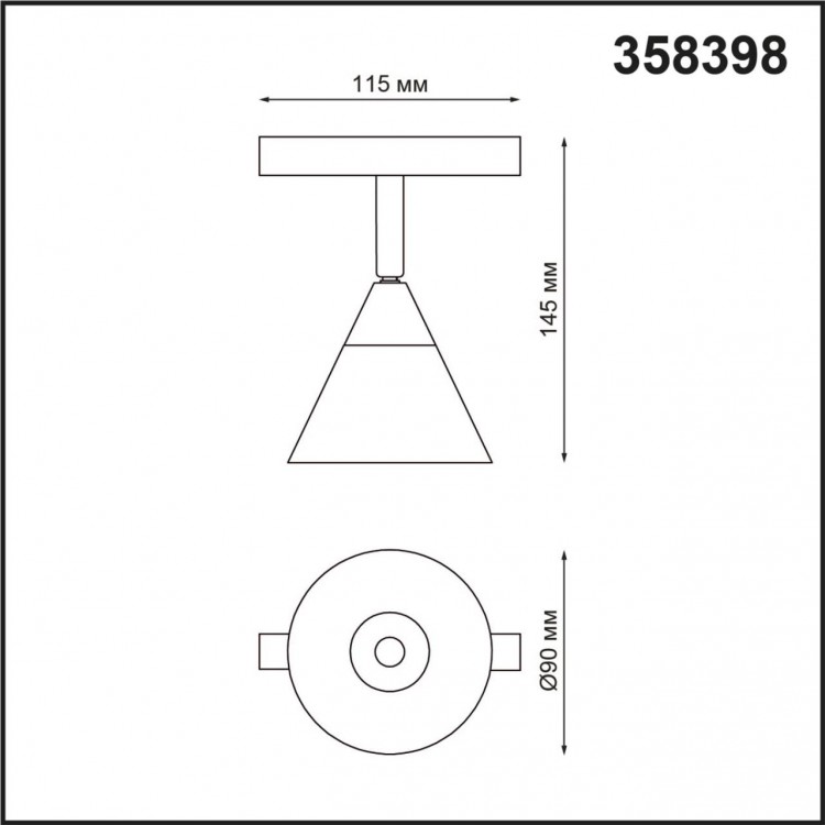 358398 SHINO NT20 054 белый/хром Трековый св-ник для низков.шинопровода IP20 LED 4000K 10W 48V FLUM