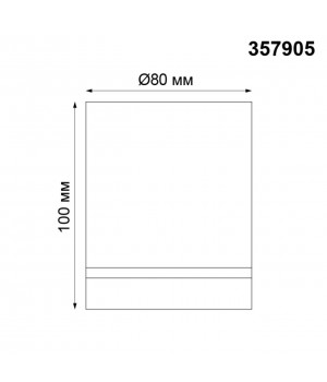 357905 OVER NT19 204 хром Накладной светильник IP20 LED 3000K 9W 160-265V ARUM-foto2