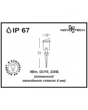 369954 STREET NT14 358 черный Ландшафтный светильник IP67 GU10 9W 220V LANDSCAPE-foto2