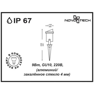 369954 STREET NT14 358 черный Ландшафтный светильник IP67 GU10 9W 220V LANDSCAPE-foto2