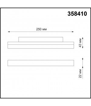 358410 SHINO NT20 057 черн Трековый светильник для низков. шинопровода IP20 LED 4000K 12W 48V FLUM-foto2