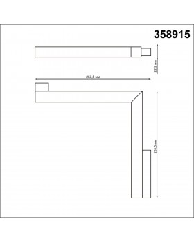 358915 SHINO NT22 053 черный Трековый светильник для низков.шинопровода диммируемый с пультом ДУ со сменой цв.температуры IP20 LED 3000~6500К 24W 48V-foto2