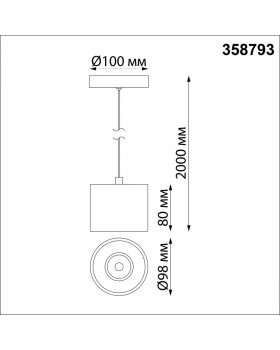 358793 OVER NT21 185 белый Светильник накладной светодиодный, длина провода 2м IP20 LED 15W 4000K 1600Лм 110-265V BIND-foto2
