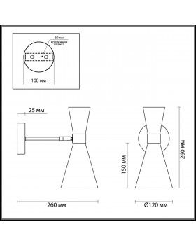 3661/1W MODERNI LN18 103 хром/матовый белый Бра E14 60W 220V QUINN-foto2