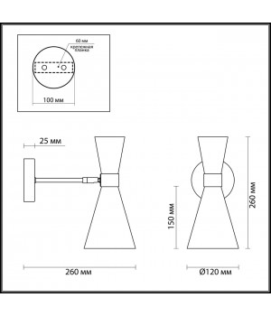 3661/1W MODERNI LN18 103 хром/матовый белый Бра E14 60W 220V QUINN-foto2