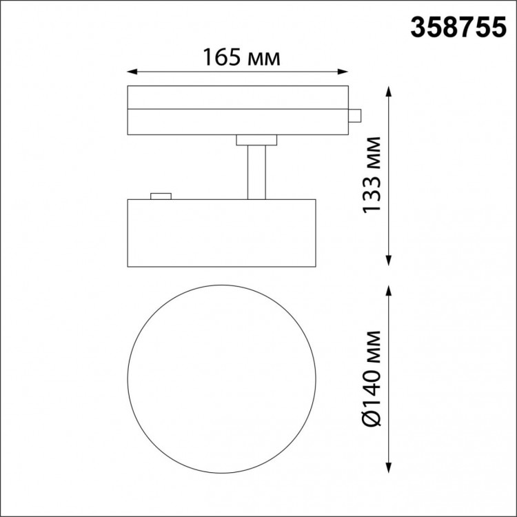 358755 PORT NT21 092 белый Светильник трековый однофазный трехжильный IP20 LED 24W 4000K 2100Лм 100-265V PROMETA