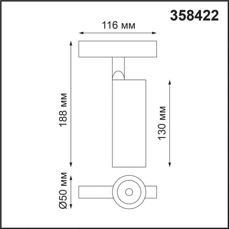 358422 SHINO NT20 057 черн Трековый светильник для низков. шинопровода IP20 LED 4000K 12W 48V FLUM