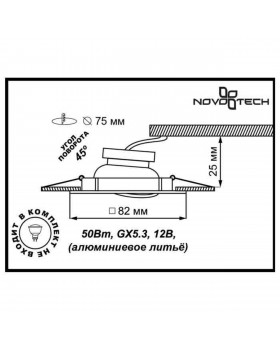 369106 SPOT NT09 307 никель Встраиваемый светильник IP20 GX5.3 50W 12V QUADRO-foto2