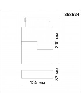 358534 SHINO NT21 061 черный Трековый светильник для низковольного шинопровода IP20 LED 4000K 10W 48V KIT-foto2