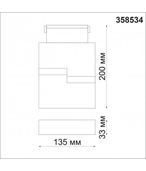 358534 SHINO NT21 061 черный Трековый светильник для низковольного шинопровода IP20 LED 4000K 10W 48V KIT-foto2