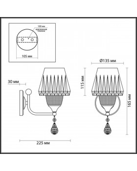 3411/1W COMFI LN17 080 хром Бра E14 40W 220V MODESTA-foto2