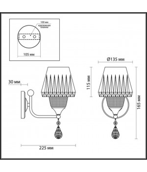 3411/1W COMFI LN17 080 хром Бра E14 40W 220V MODESTA-foto2