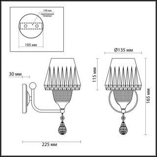 3411/1W COMFI LN17 080 хром Бра E14 40W 220V MODESTA-foto2
