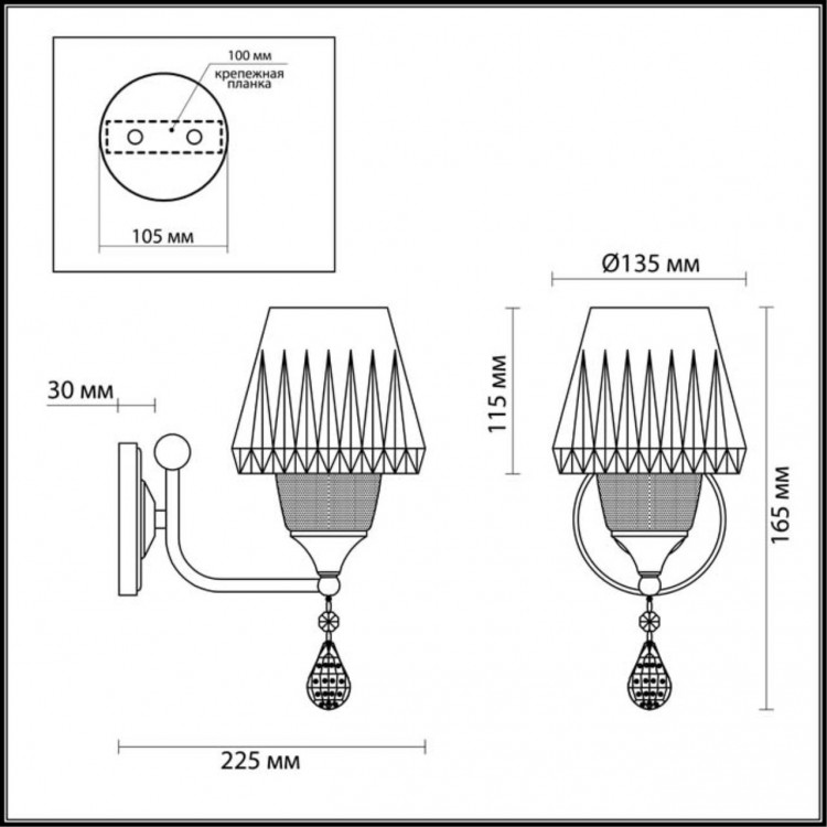 3411/1W COMFI LN17 080 хром Бра E14 40W 220V MODESTA