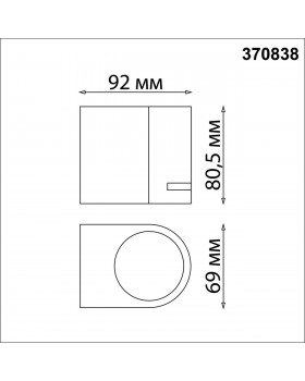 370838 STREET NT22 355 черный Светильник ландшафтный IP54 GU10 15W 220V LANDSCAPE-foto2