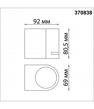 370838 STREET NT22 355 черный Светильник ландшафтный IP54 GU10 15W 220V LANDSCAPE-foto2