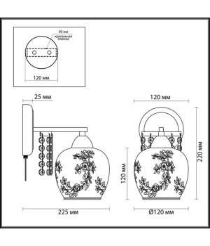 3065/1W MODERNI LN16 187 хром Бра E14 60W 220V KRISTALIN-foto2