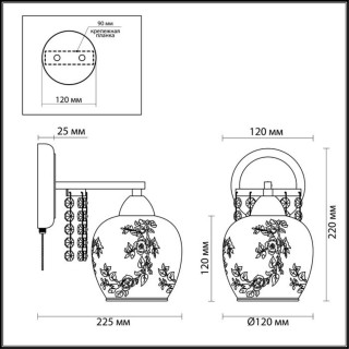 3065/1W MODERNI LN16 187 хром Бра E14 60W 220V KRISTALIN-foto2