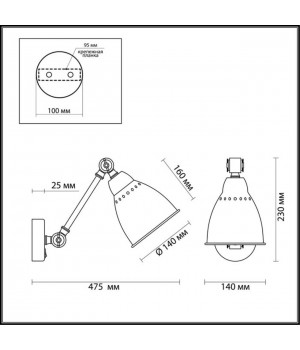 3372/1W WALLI ODL17 531 белый/никель Бра E27 40W 220V CRUZ-foto2