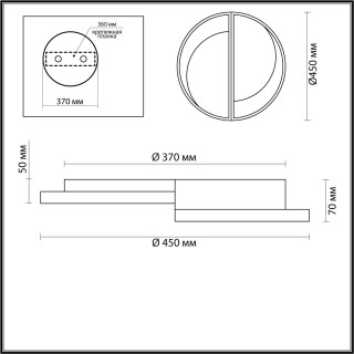 5239/64CL LEDIO LN23 белый, черный, матовое золото Люстра потолочная диммир. с ДУ LED 64W 4226Лм 220V TARO-foto2